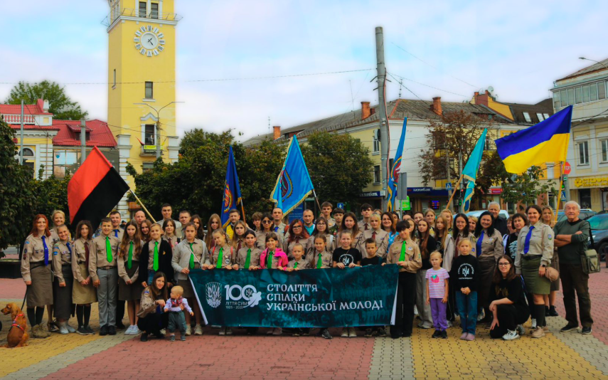 Image for СУМ100 у Хмельницькому 