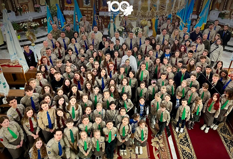 Image for СУМ100 в Калуші