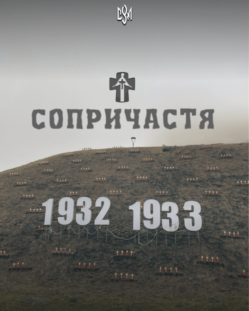 Image for Як минула акція «Сопричастя» в осередках