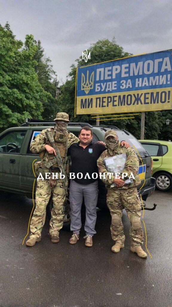 Image for День Волонтера