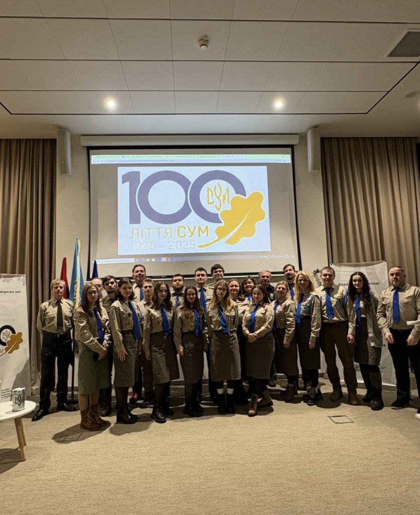 Image for Новообрана управа Львівського осередку СУМ